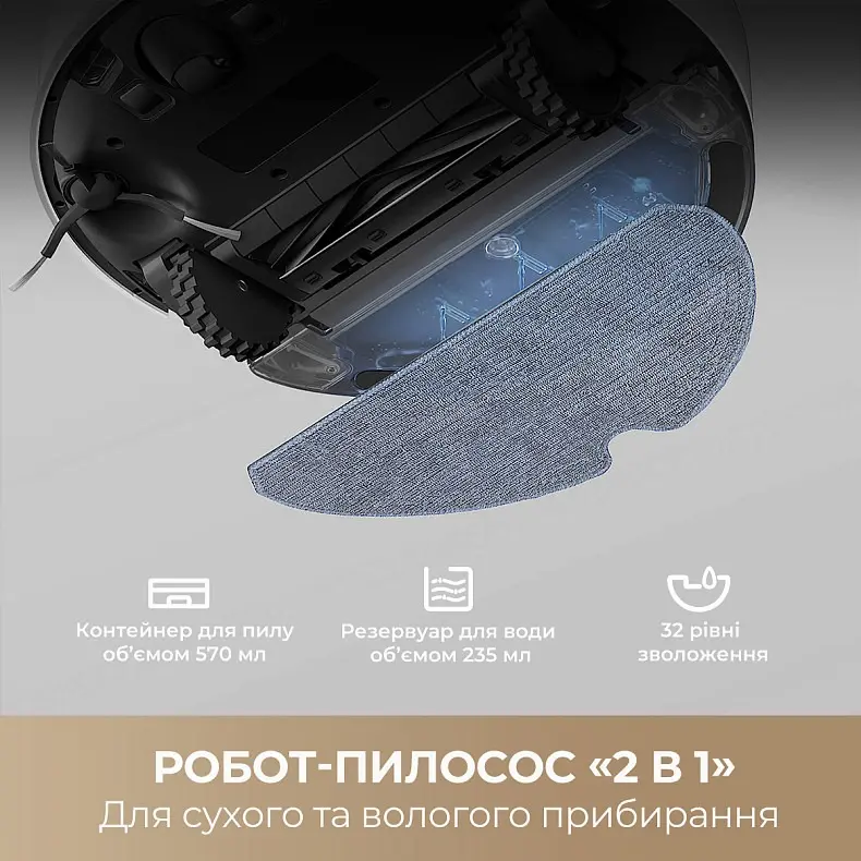 Робот-пилосос Dreame F10 White (RLF11SA)